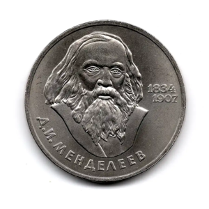 Celebrities - Soviet Union -