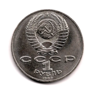 Celebrities - Soviet Union -