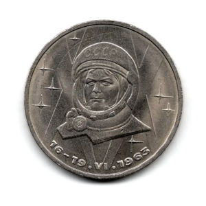 Celebrities - Soviet Union -