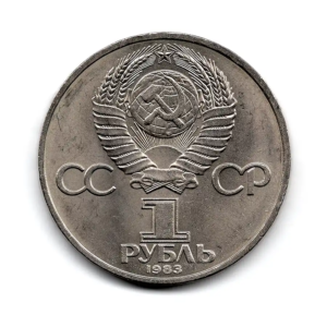 Celebrities - Soviet Union -