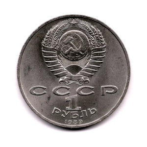 Celebrities - Soviet Union -