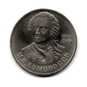 Celebrities - Soviet Union -