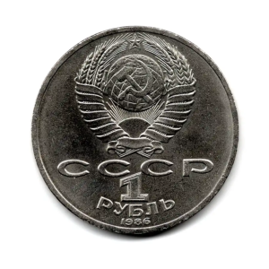 Celebrities - Soviet Union -