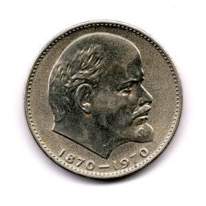 Celebrities - Soviet Union -