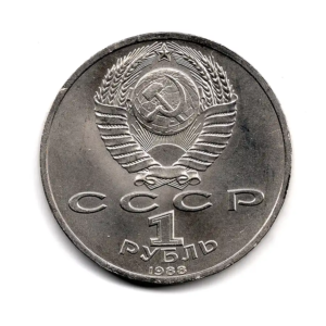 Celebrities - Soviet Union -