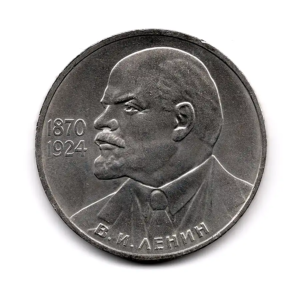 Celebrities - Soviet Union -