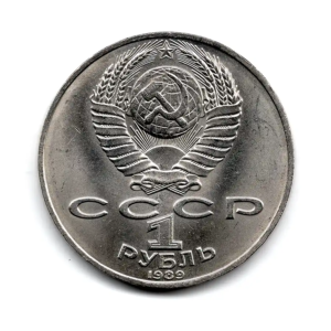Celebrities - Soviet Union -