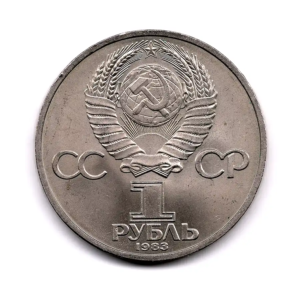 Celebrities - Soviet Union -