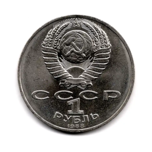 Celebrities - Soviet Union -