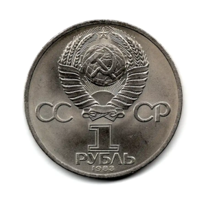 Celebrities - Soviet Union -