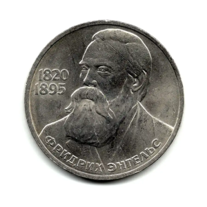 Celebrities - Soviet Union -