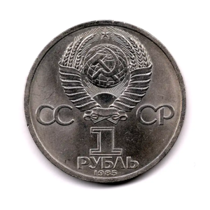 Celebrities - Soviet Union -