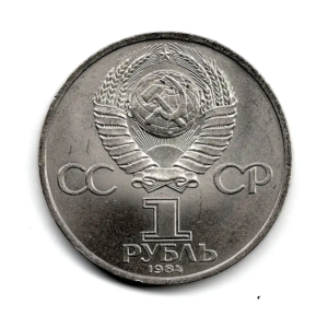 Celebrities - Soviet Union -