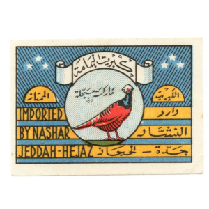 Export - Yugoslavia - Export