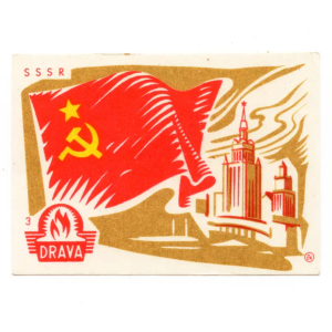 Yugoslavia - World Flags - Soviet Union