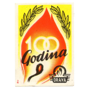 Anniversary - Yugoslavia - Anniversaries