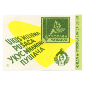 Yugoslavia Advertisements - Cigarettes