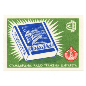 Yugoslavia Advertisements - Cigarettes
