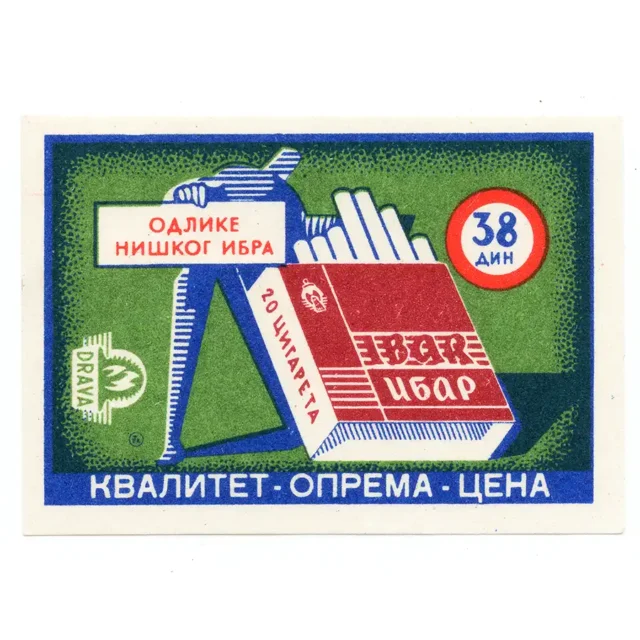 Advertisements