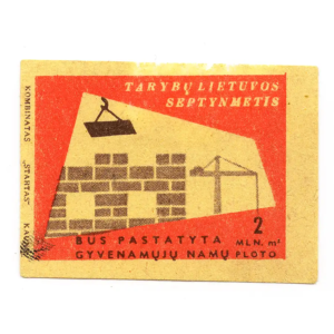 Lithuania Anniversaries - 7th anniversary of Soviet Lithuania