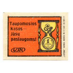 Lithuanian Matchbox Labels - State Savings Bank