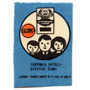 Lithuanian Matchbox Labels - State Savings Bank