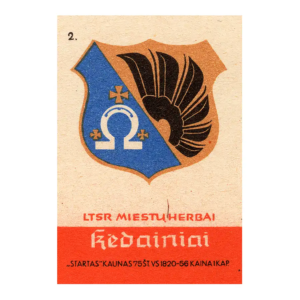 Lithuanian Cities Coat of Arms