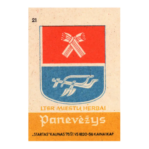 Lithuanian Cities Coat of Arms