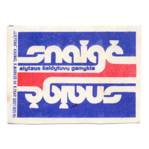 Lithianian Advertisements - Šiauliai Refrigerator Factory Snaigė
