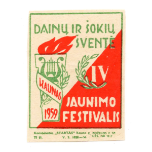Lithuania Events - The Fourth Kaunas Songs and Dance Youth Festival