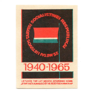 Lithuania Anniversaries - 25 years of Soviet Republic of Lithuania