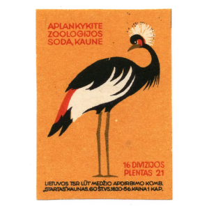 Lithuania Matchbox Labels - Visit Kaunas Zoo