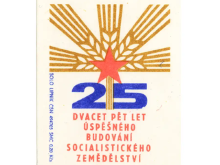 Czechoslovak Army - 20 years of the Law on the Protection of State Borders