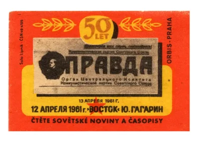 The Czechoslovak Socialist Republic: A Comprehensive History of Communism in Central Europe - Czechoslovakia - Cooperatives