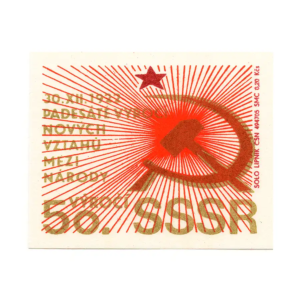 Czechoslovak Soviet Era - 50 years of USSR